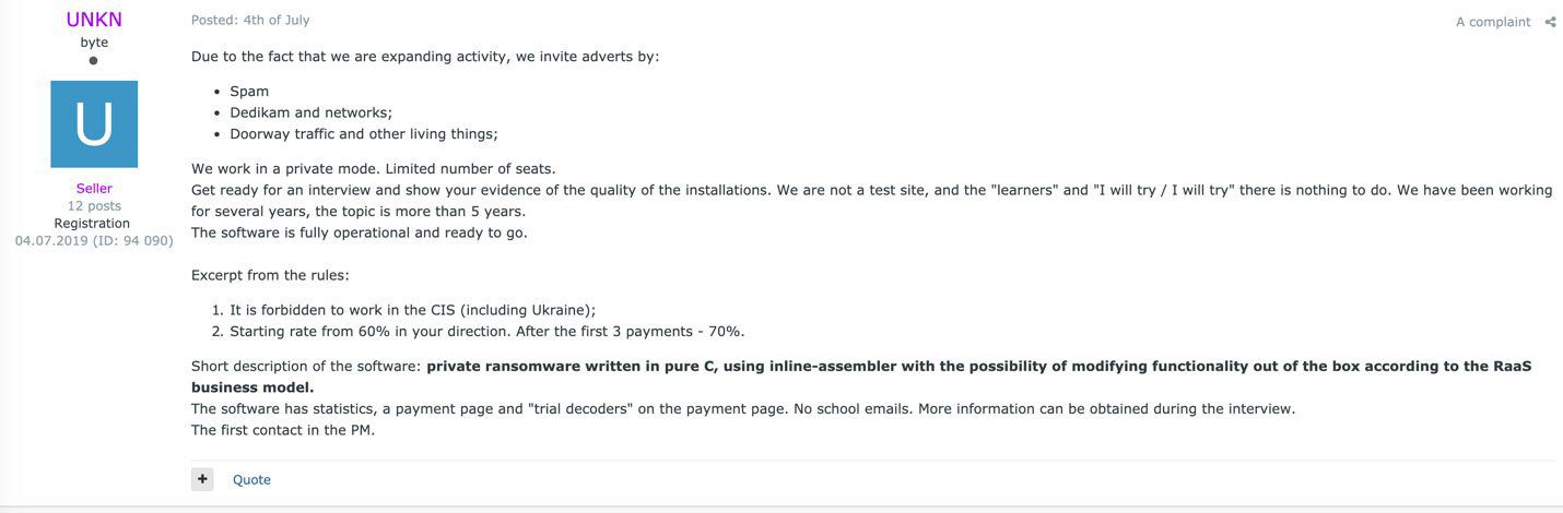 REvil affiliate recruitment